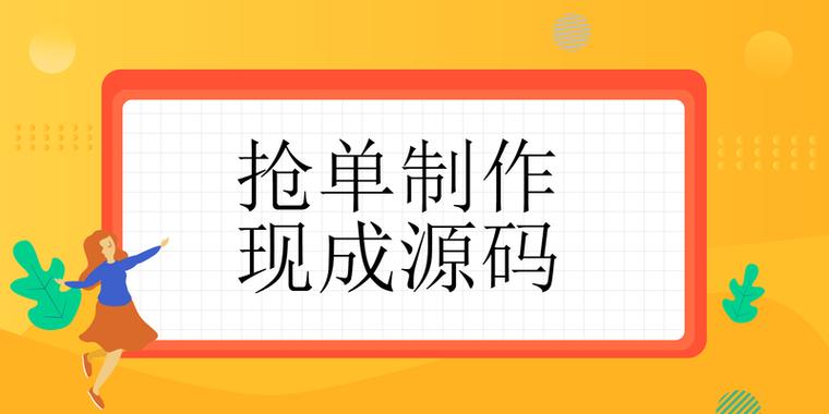 手机放单平台