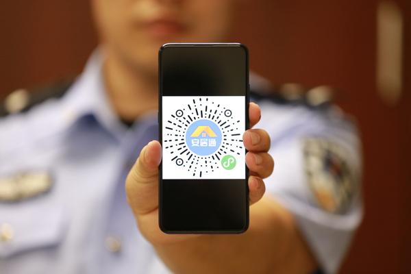 安居通不登记有影响吗