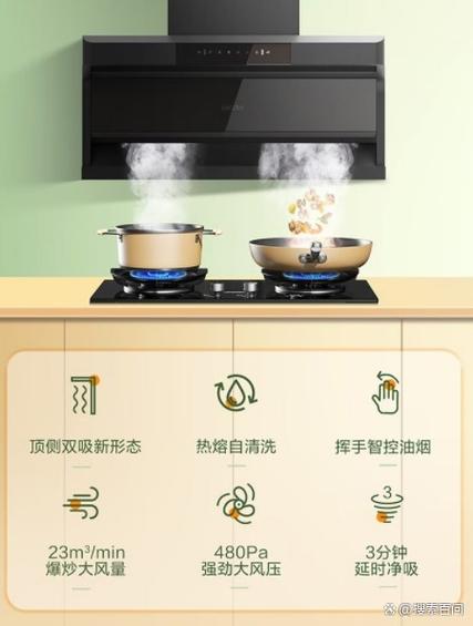 海尔油烟机冷凝板怎么卸下来
