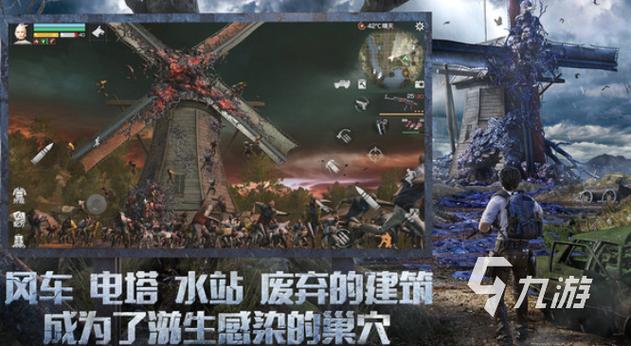 TOTD18末日僵尸生存攻略