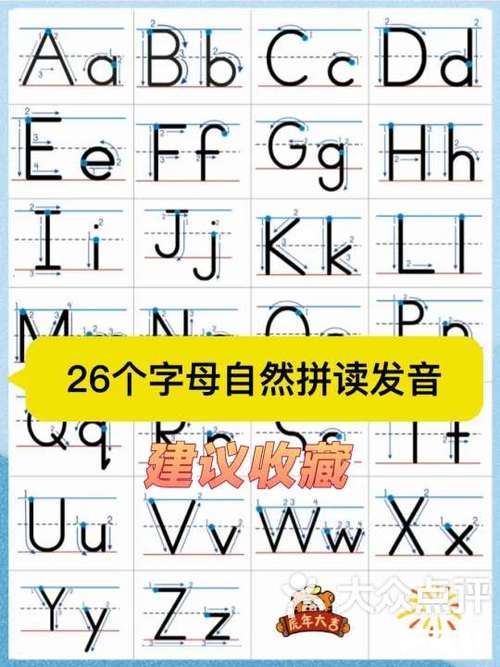 棍棒读音