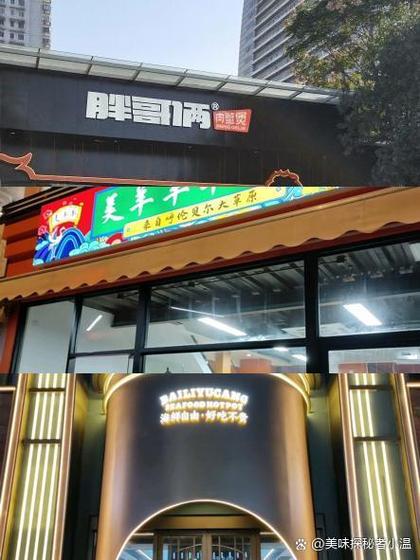 内蒙古美羊羊食品有限公司销售电话