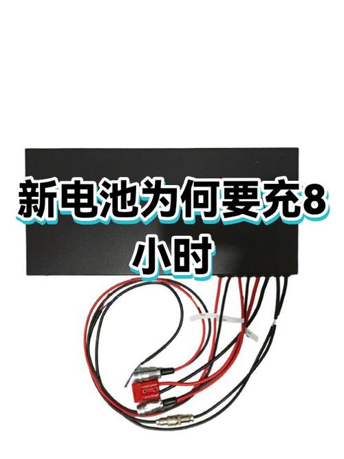 手机能连续充电8小时吗