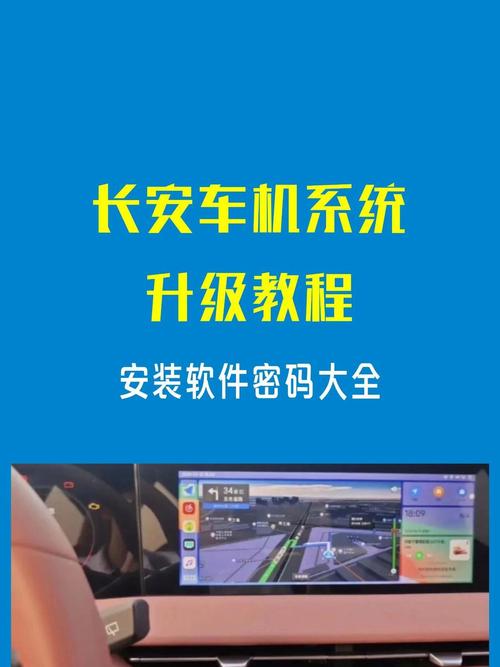 长安cs75防盗密码怎么查
