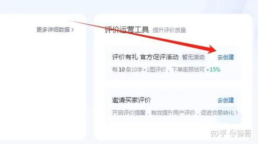 抖音好评后怎么查看好评