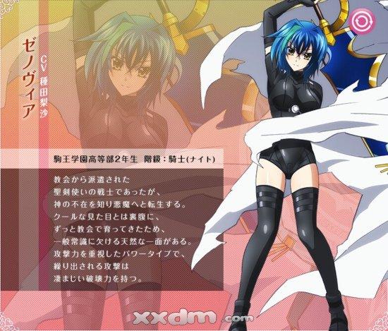 恶魔高校第三季无删减在线播放