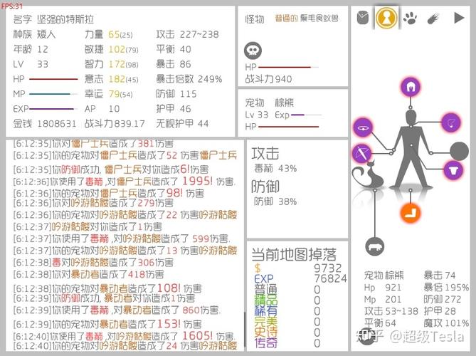 假面骑士模拟器u77总有好游戏