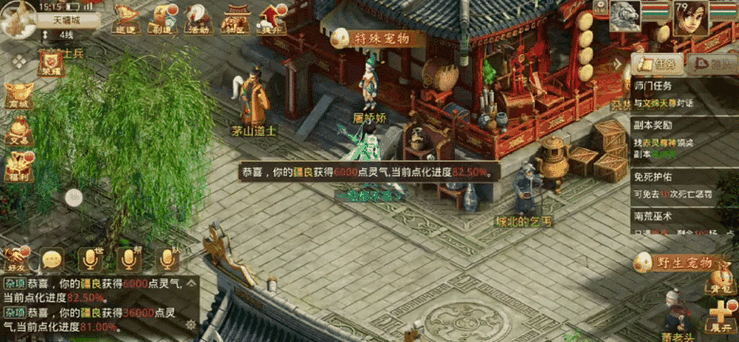 问道副本卷轴叫什么