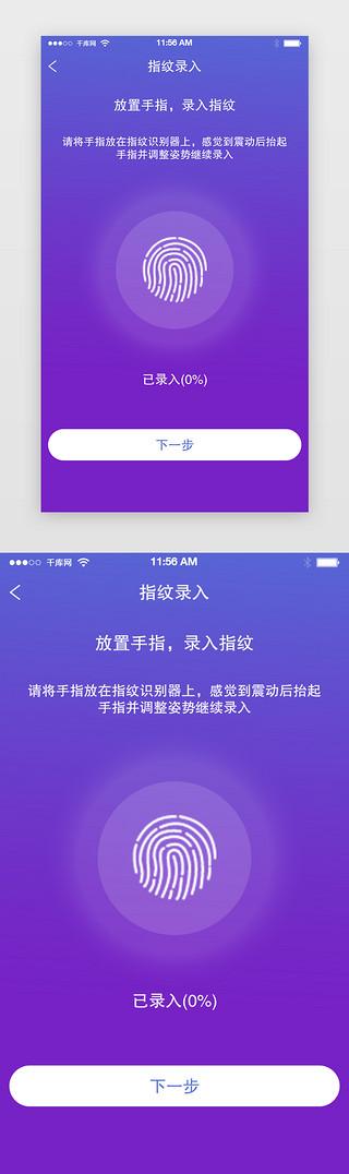 17录入平台app下载