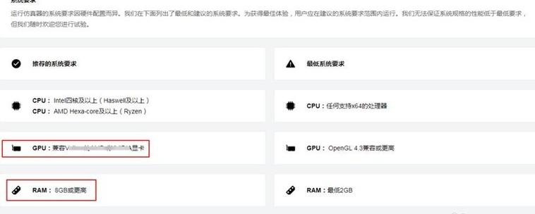 海豚模拟器设置流畅设置
