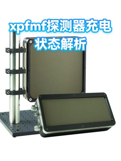 xp探测器教程