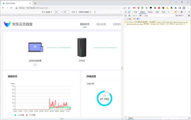 京东云无线宝无线中继模式