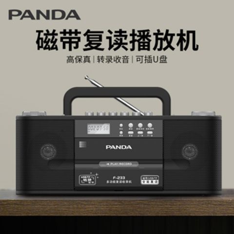 录音机转速太快怎么办