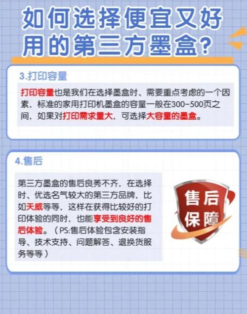 墨盒怎么看颜色