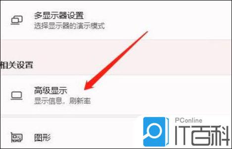 调整桌面颜色设置在哪