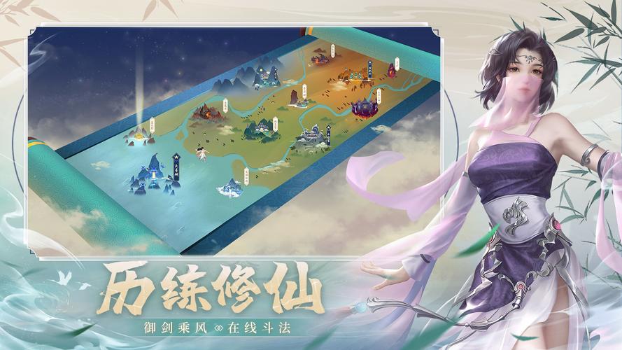 新凡人修仙传手游官网