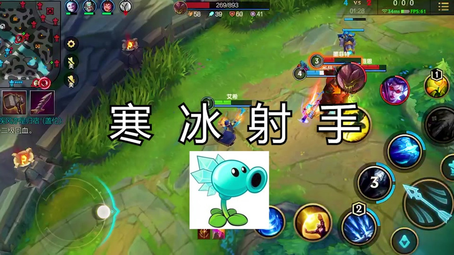 寒冰无限火力出装