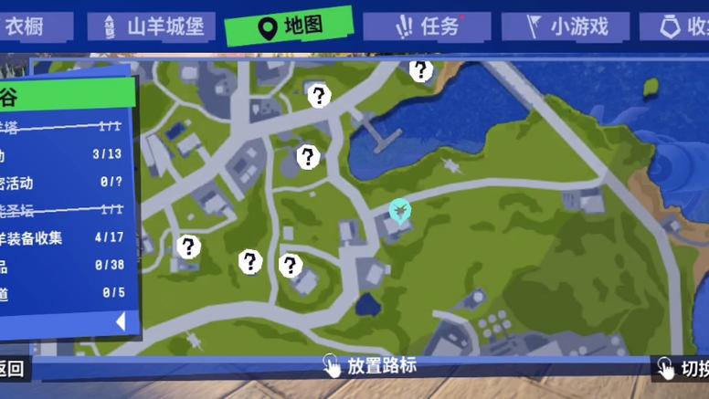 山羊模拟器所有奖杯