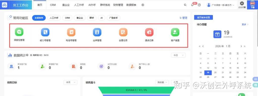 对特定号码设置空号