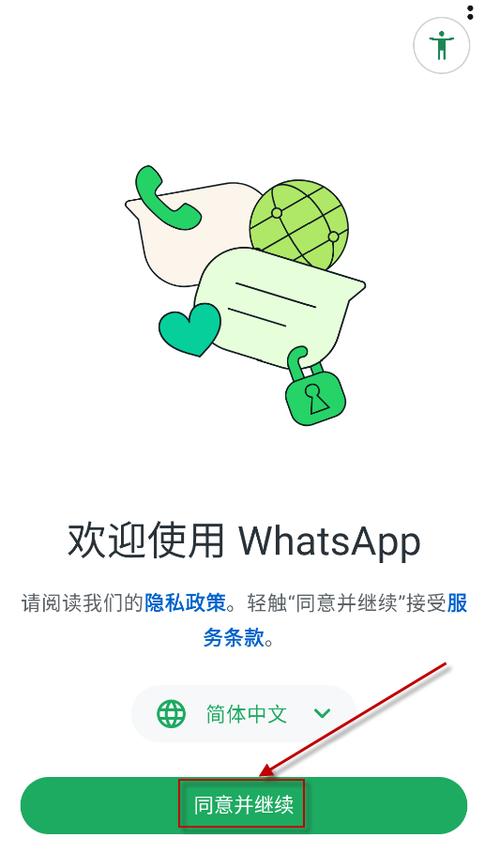 Whatsapp apk Android
