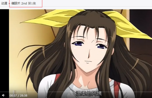 野上同学催眠术动漫叫什么