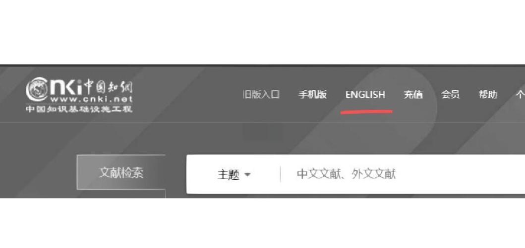 知网caj转pdf