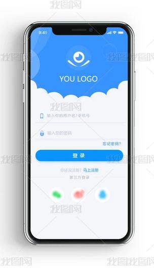云端账号登录入口
