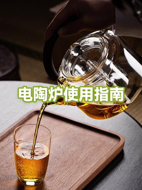 陶瓷电陶炉怎么使用