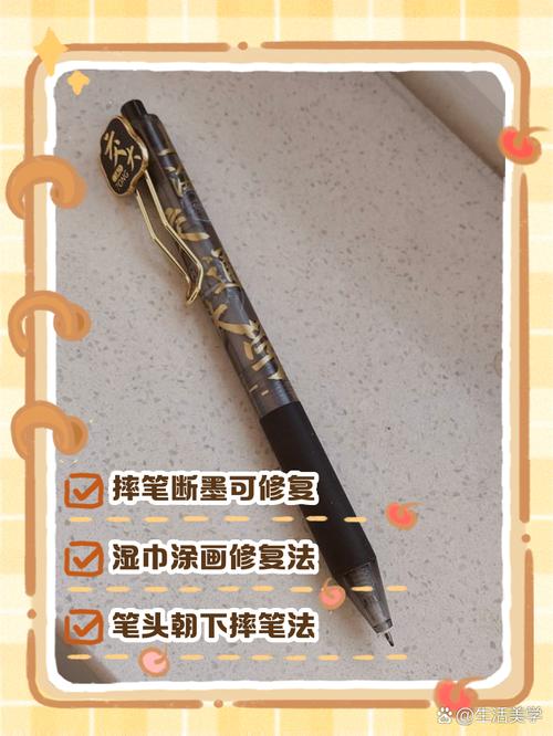 圆珠笔为什么会断墨