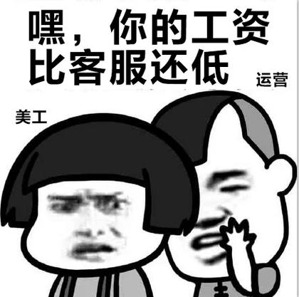 美工P图在家能挣钱吗