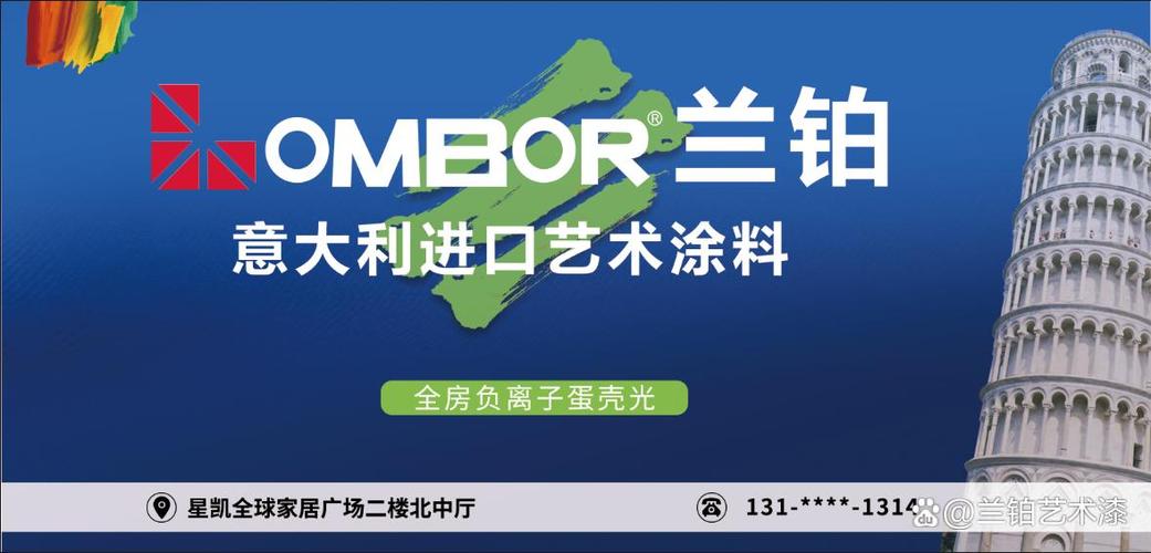 进口最好的乳胶漆品牌