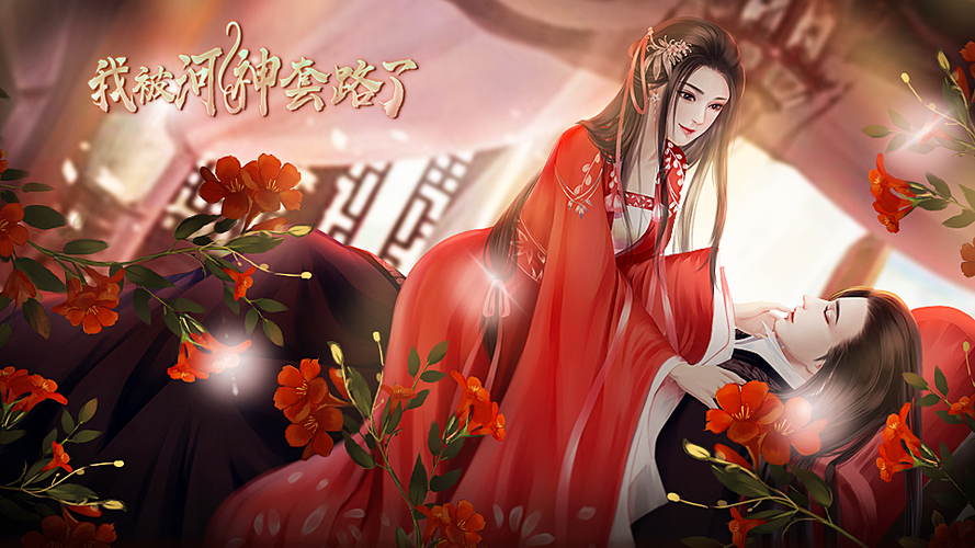 免费完结的橙光游戏