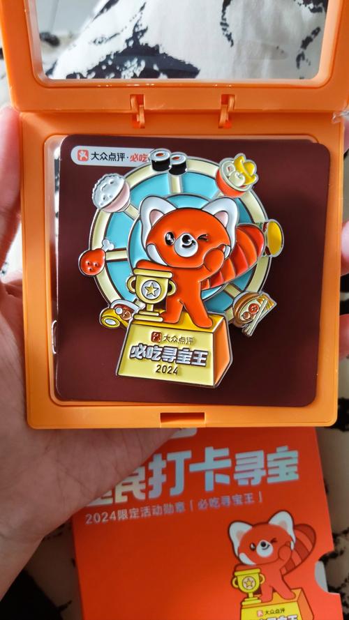 dq7礼品码