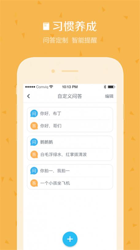 布丁视频下载安装截图