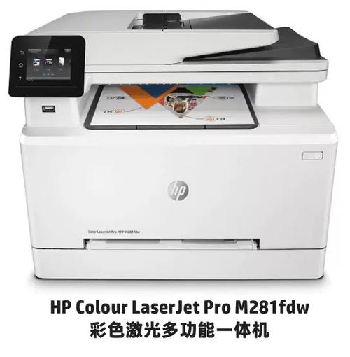惠普m128fp