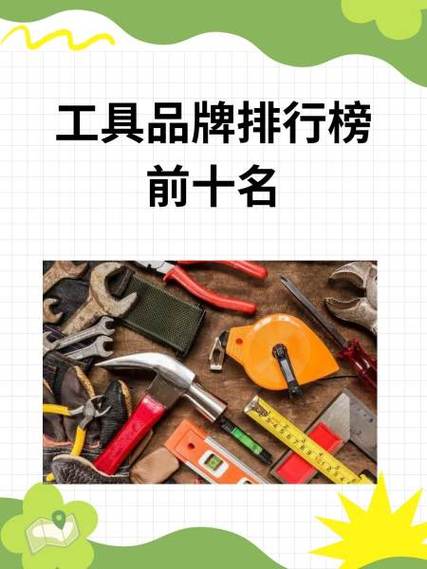 夹板品牌排行榜前十名
