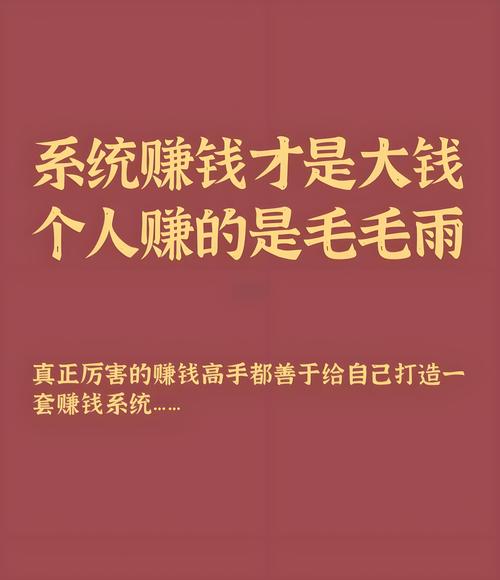 清理大师赚零花钱游戏截图