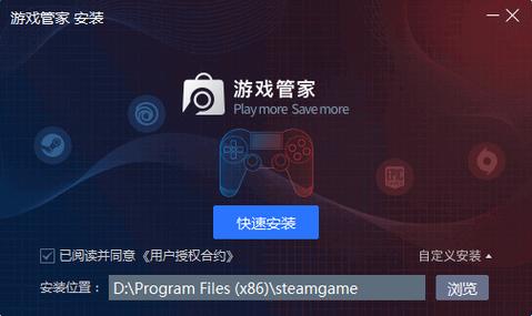 steam游戏管家会被挤下去吗