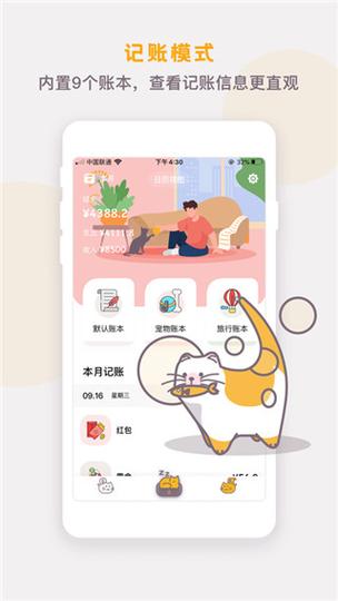 懒猫助手官方网站