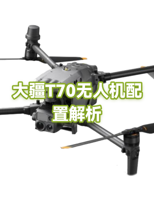 大疆无人机电池放电时间设置缩略图