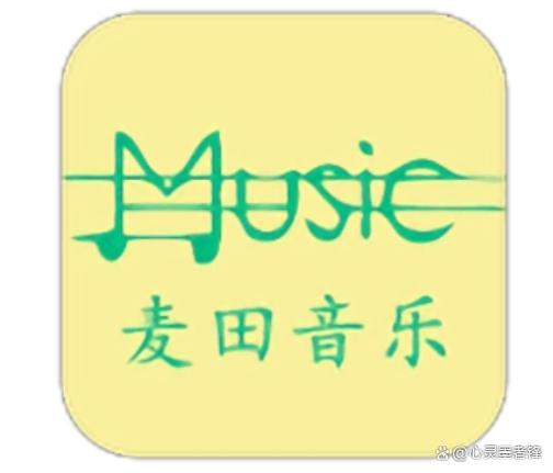 国外十大音乐平台介绍