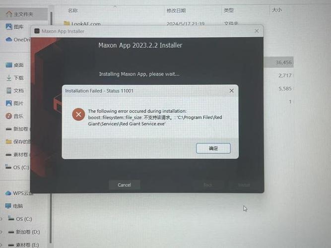 ae后键错误解决方法
