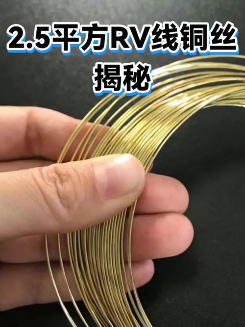 多丝电线对接接法