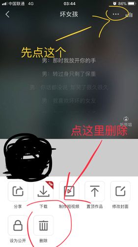 我把k歌卸载了别人还能看到吗