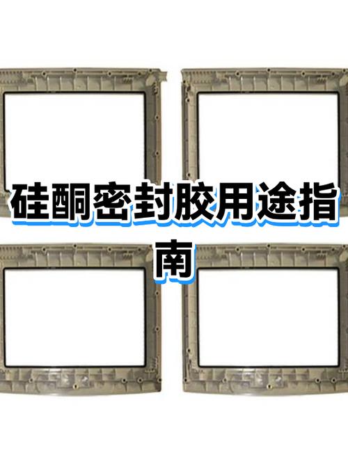 硅酮耐候密封胶有毒吗