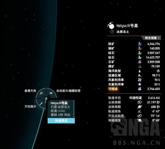 戴森球计划解锁科技代码