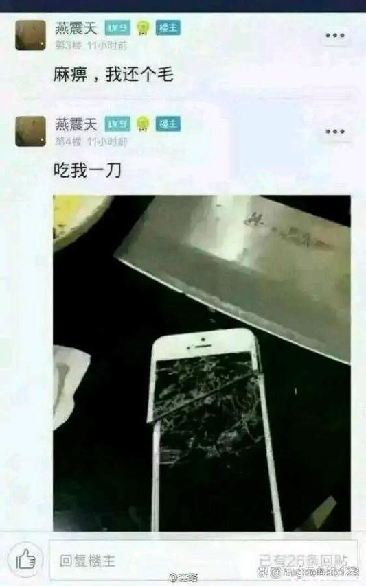 捡到手机后高情商发圈