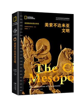 世界历史百度云资源