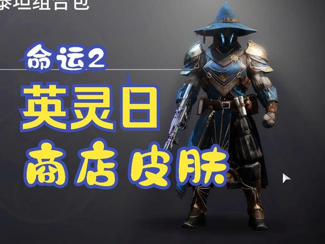 猎人和术士