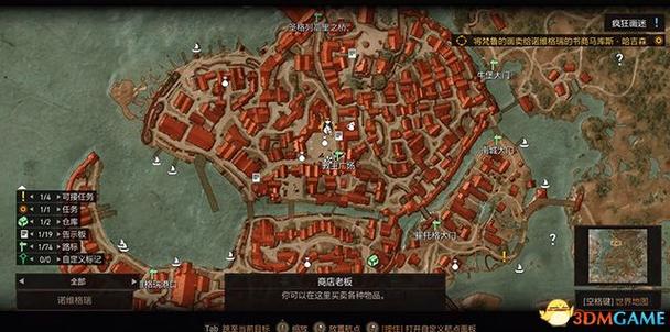 石之心先做支线还是主线